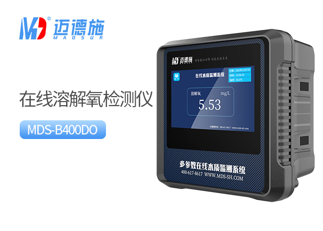 1755074699741894.jpg 溶解氧.jpg